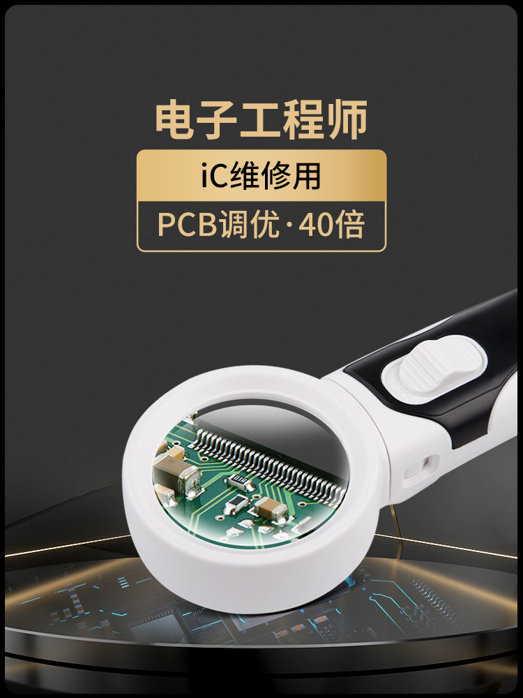 electronic magnifying glass re - Electronics Repair Engineer ulasan dan harga