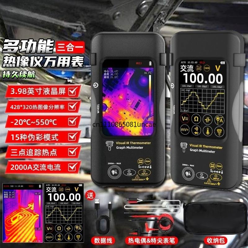High Precision Portable Therma - Electronics Repair Images ulasan dan harga