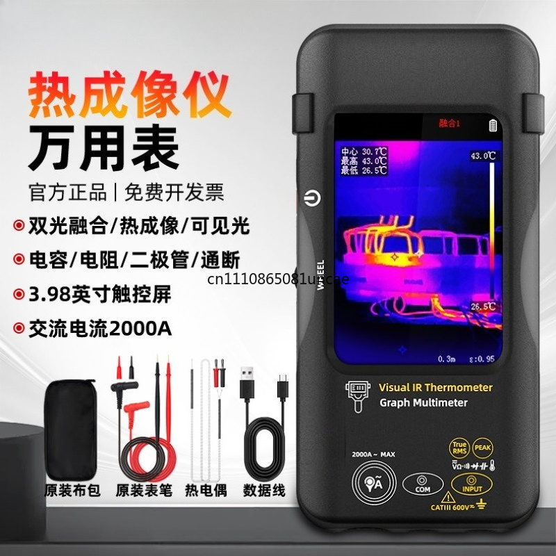 High Precision Portable Therma - Electronics Repair Images ulasan dan harga
